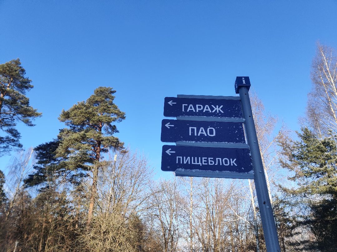 Красноармейск, медицина, медсанчасть 154 ФМБА, новые автомобили, терапевты