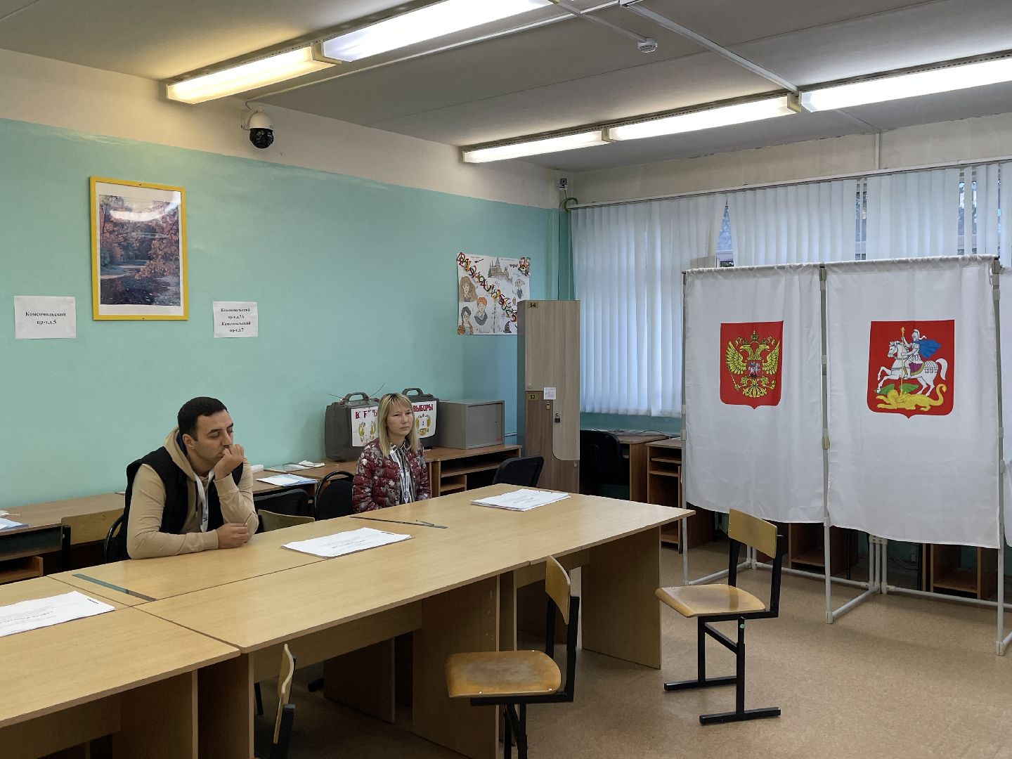 Выборы, губернатор, Подмосковье, голос