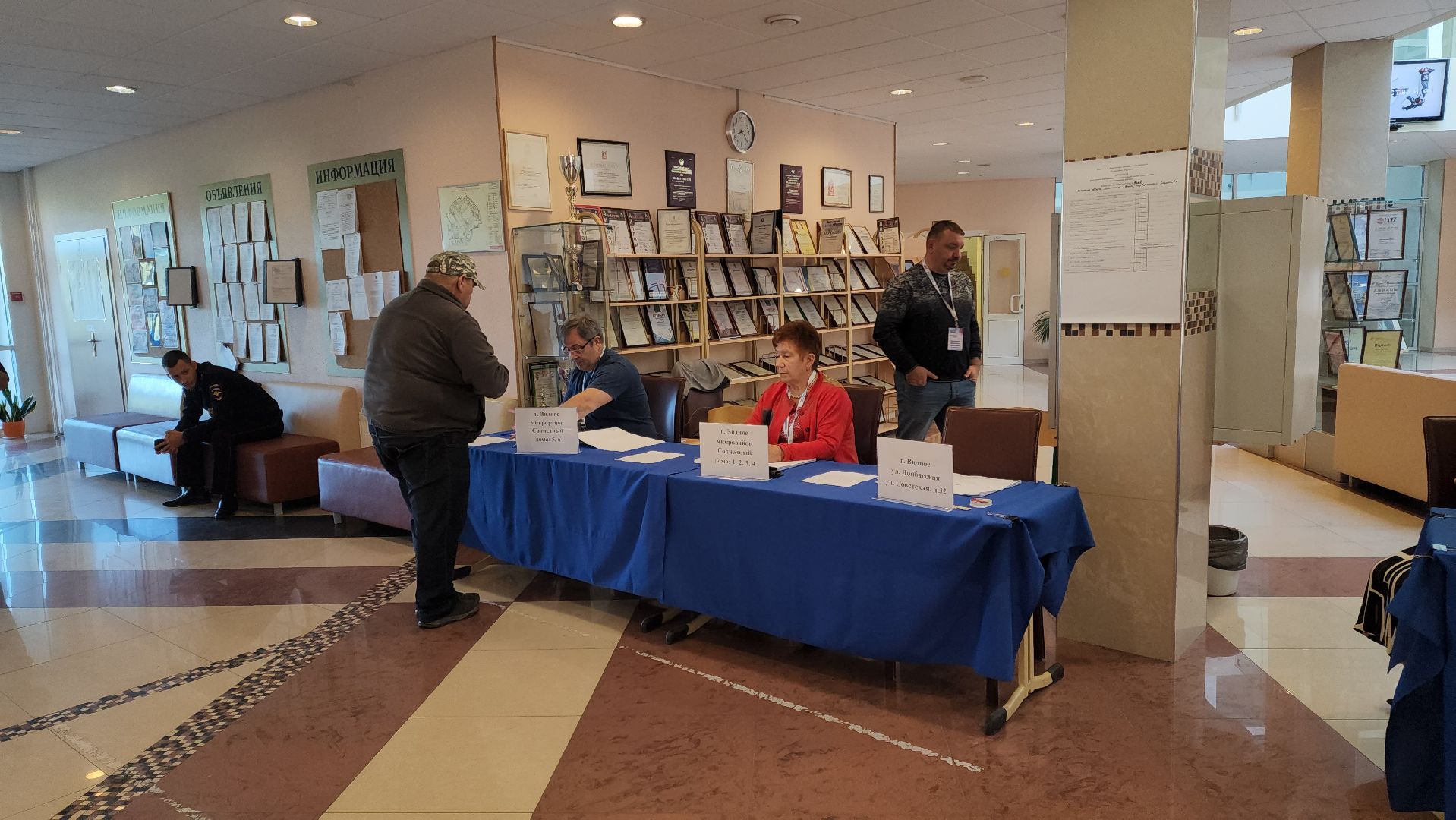 Видное, подмосковье выбирает 2023, УИК, выборы 2023, выборы губернатора,