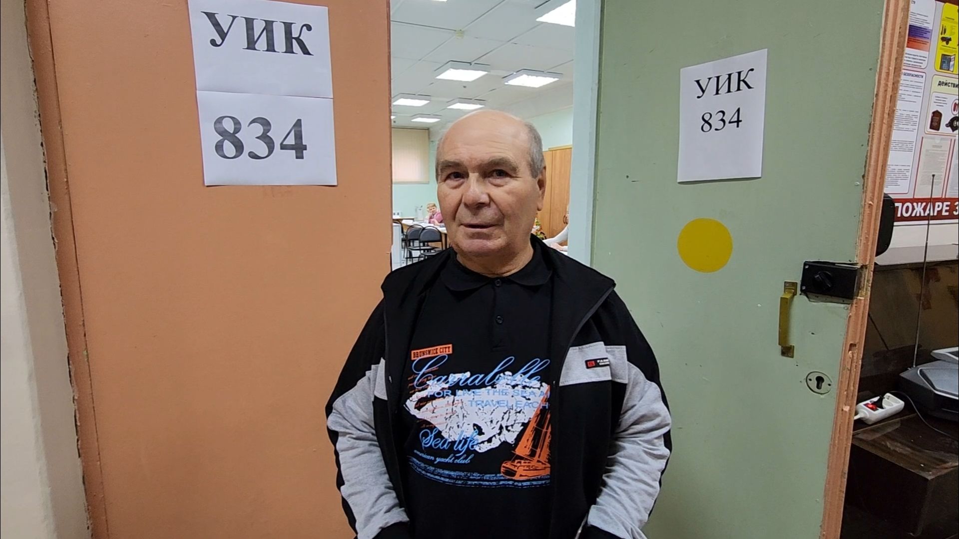 Выборы, губернатор