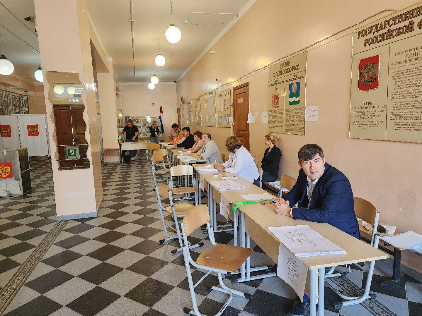 Голосование, выборы 2023