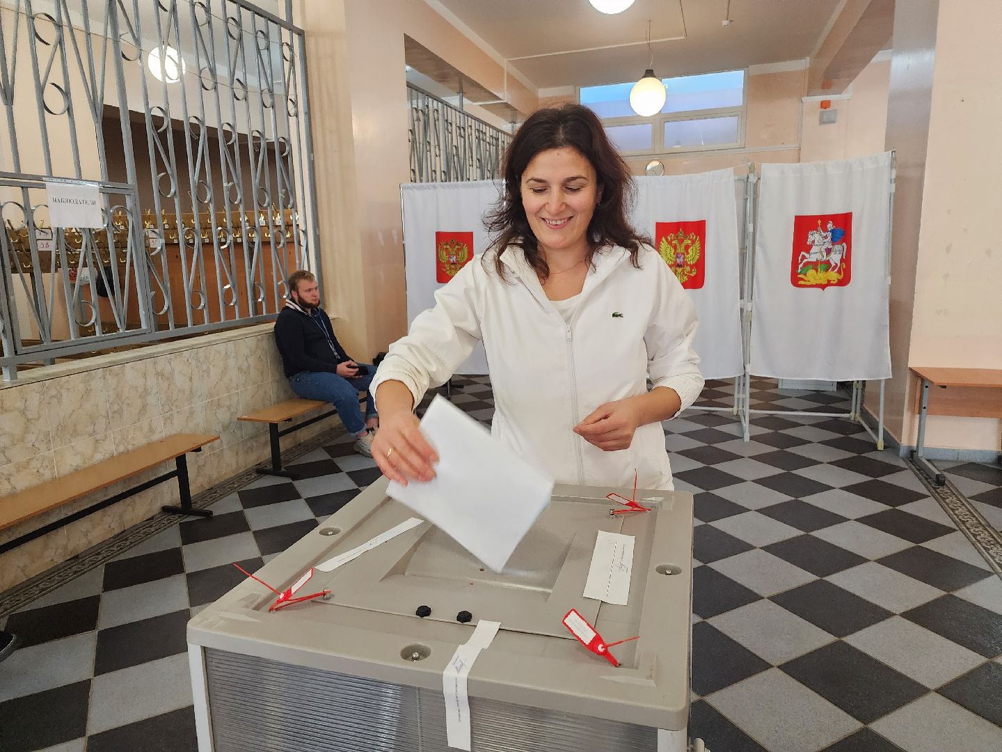 Голосование, выборы 2023