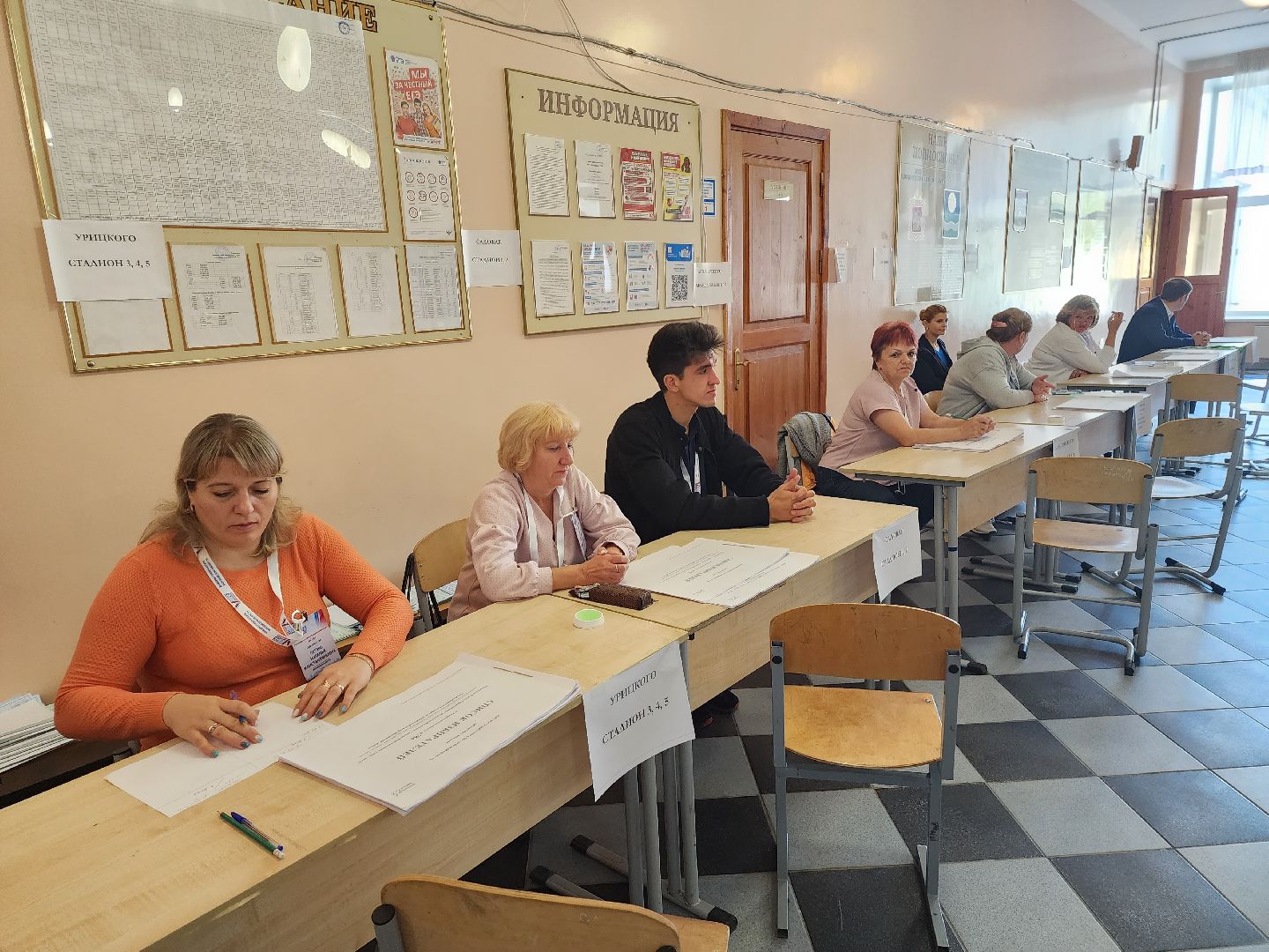 Голосование, выборы 2023