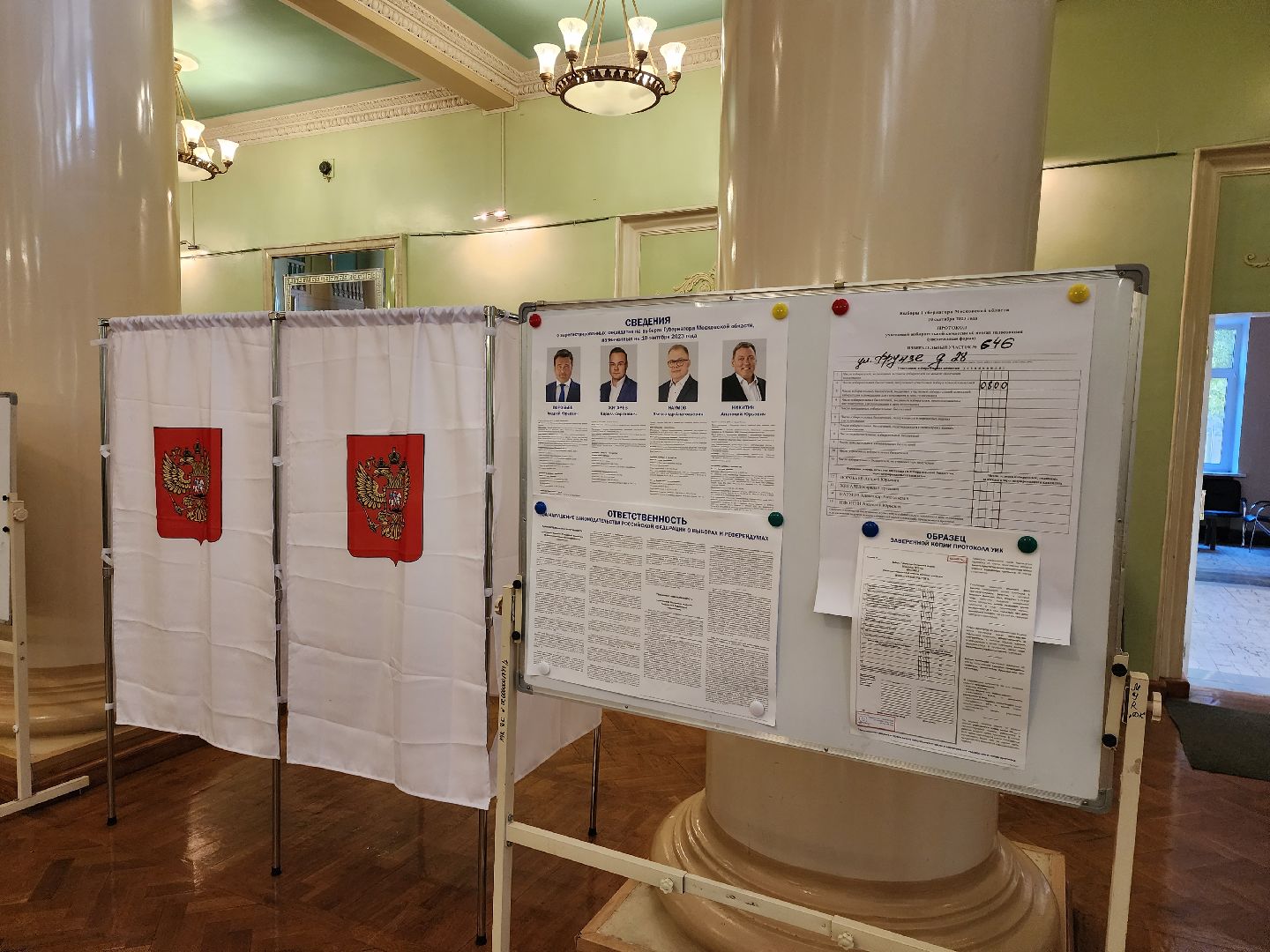 выборы, губернатора, 2023, голосование, Курочкин