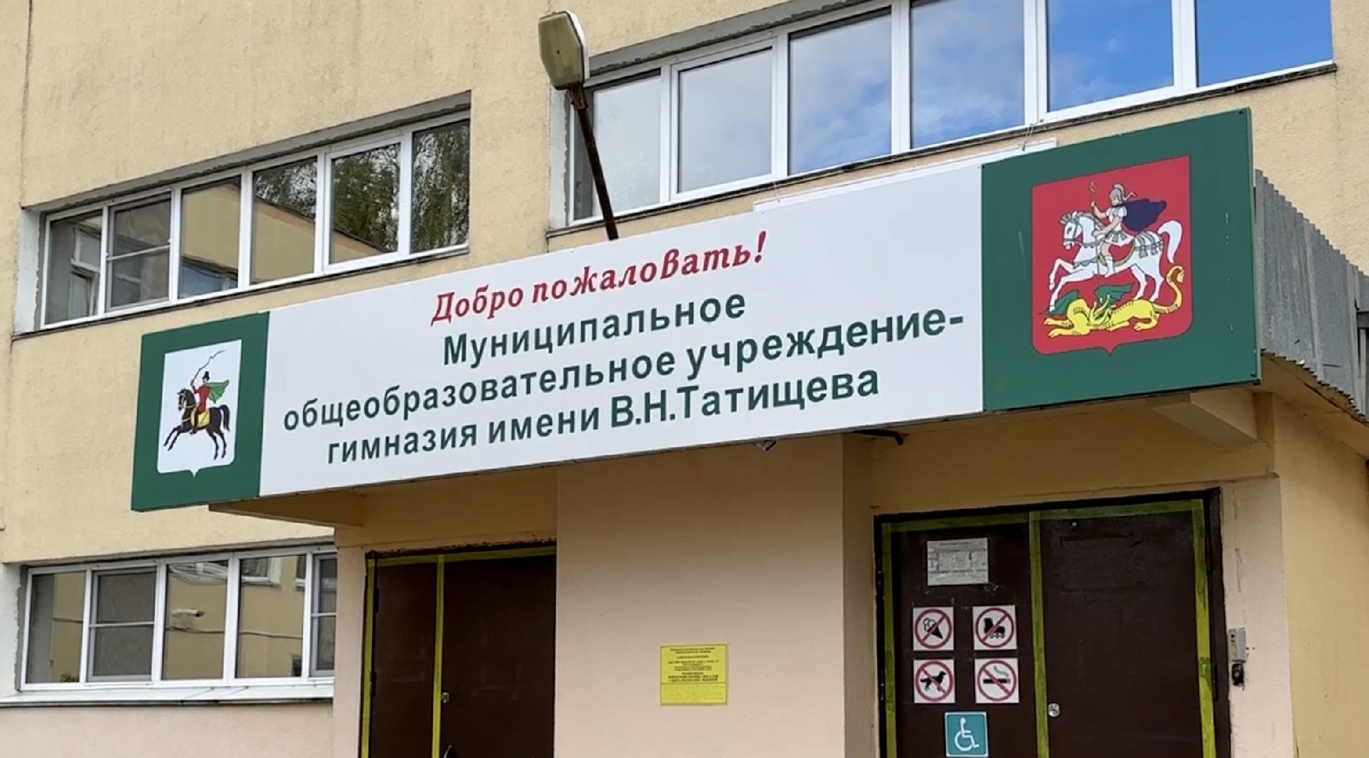 Клин, общество, выборы, люди