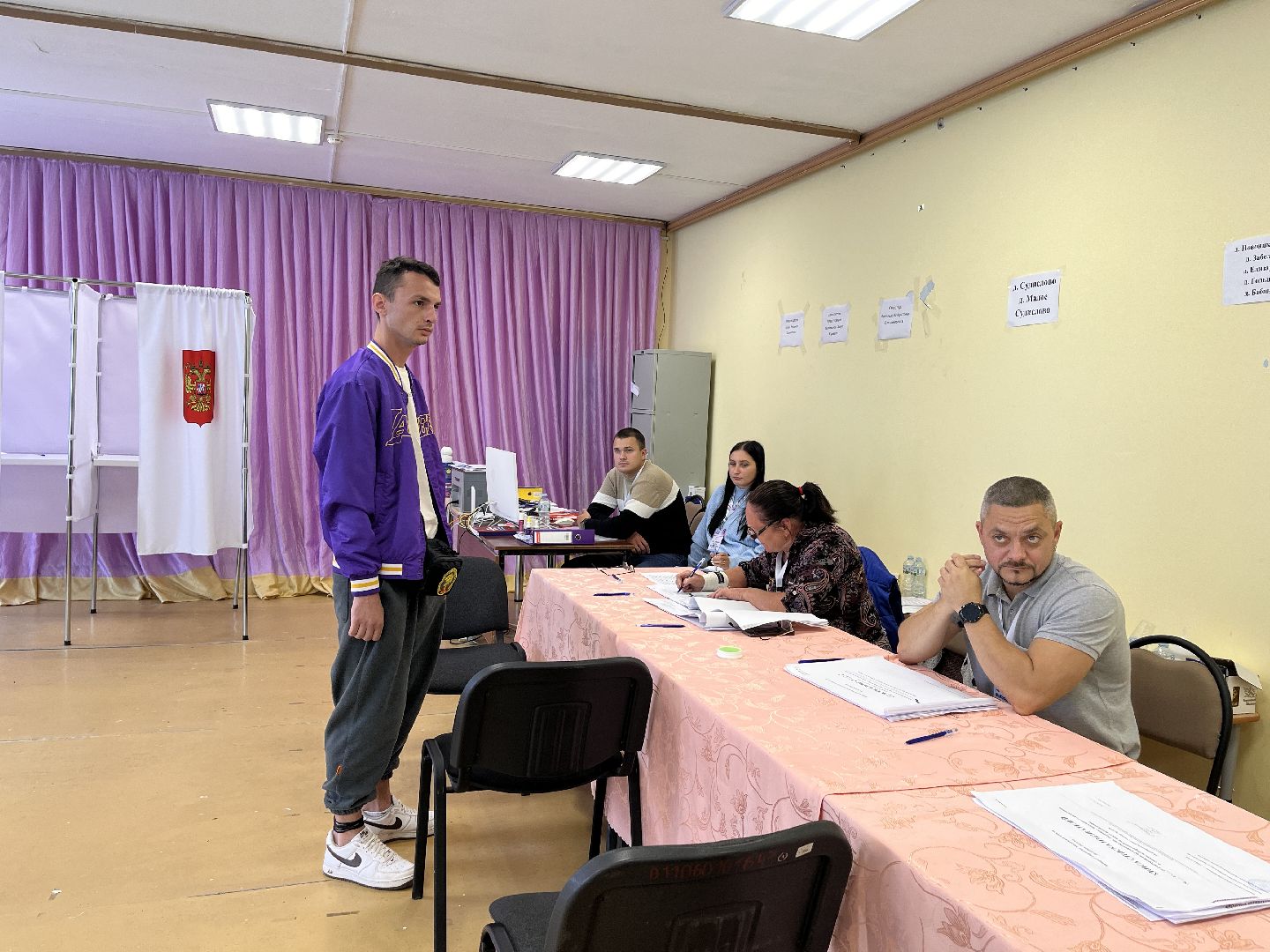 Шаховская, выборы, выборы 2023, выборы губернатора, выборы губернатора московской области,