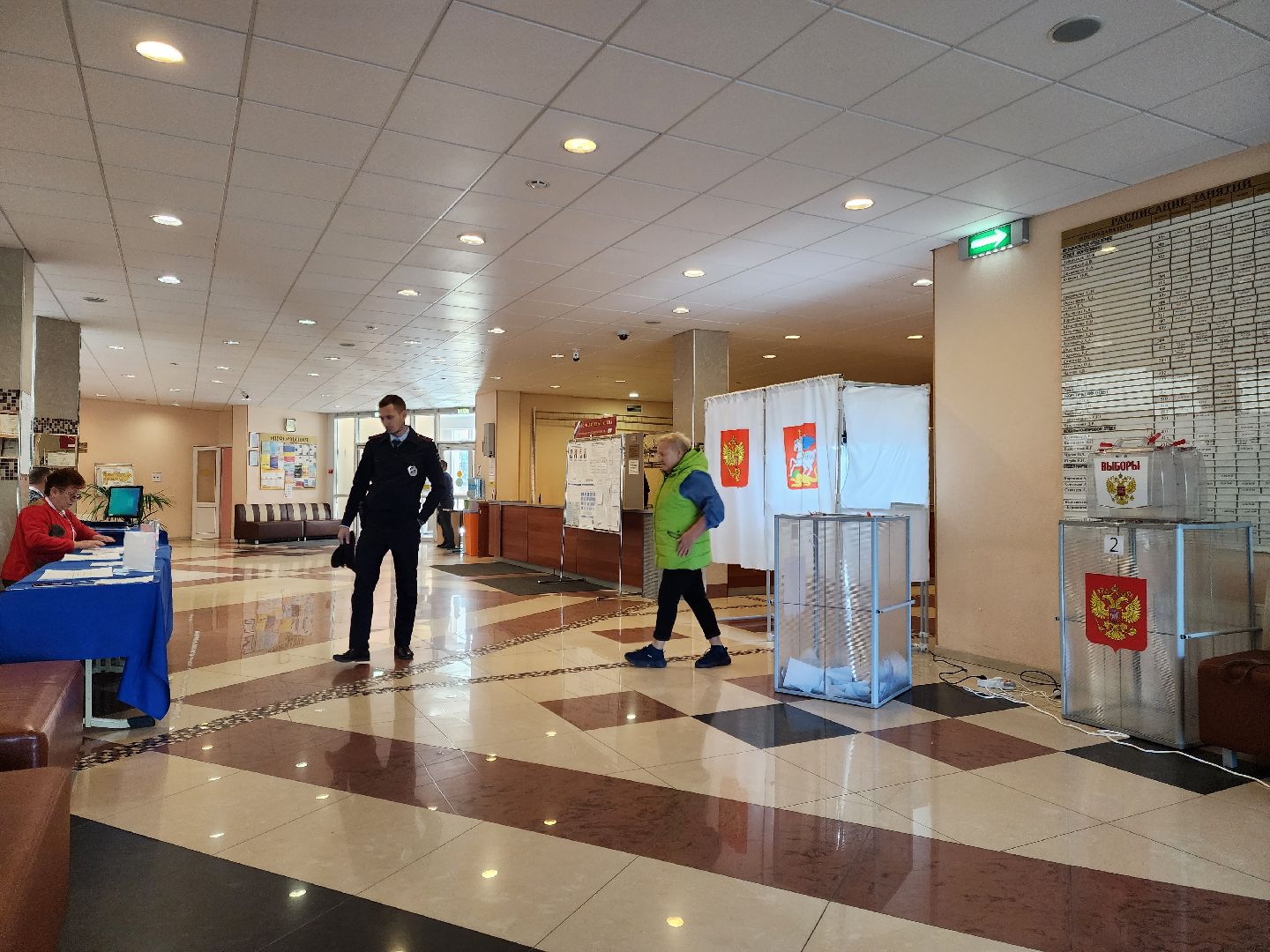 Видное, подмосковье выбирает 2023, выборы 2023, выборы губернатора московской области,