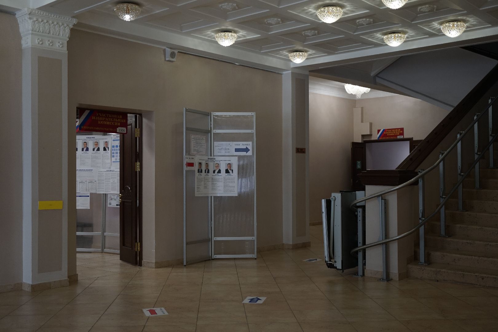 Коломна, выборы, выборы губернатора