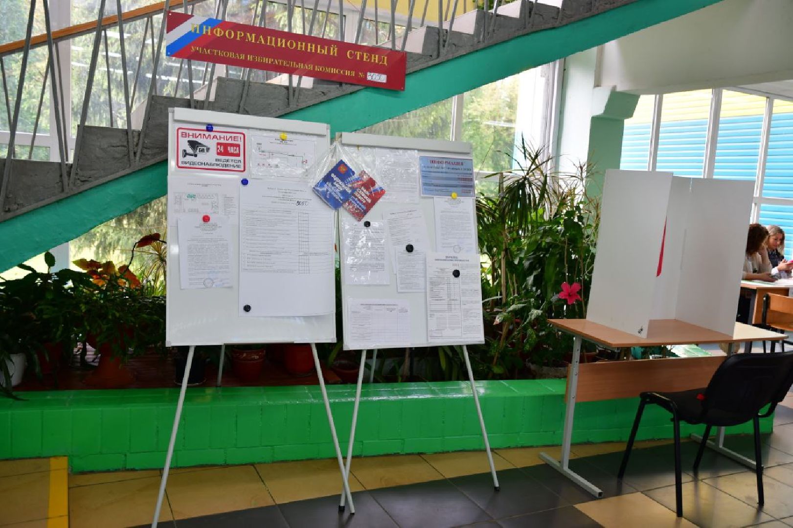 Ступино, ПодмосковьеВыбирает2023, ЕДГ2023