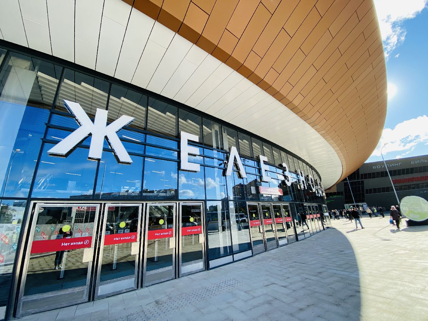 Балашиха, мцд-4, станция Железнодорожная, открыли станцию