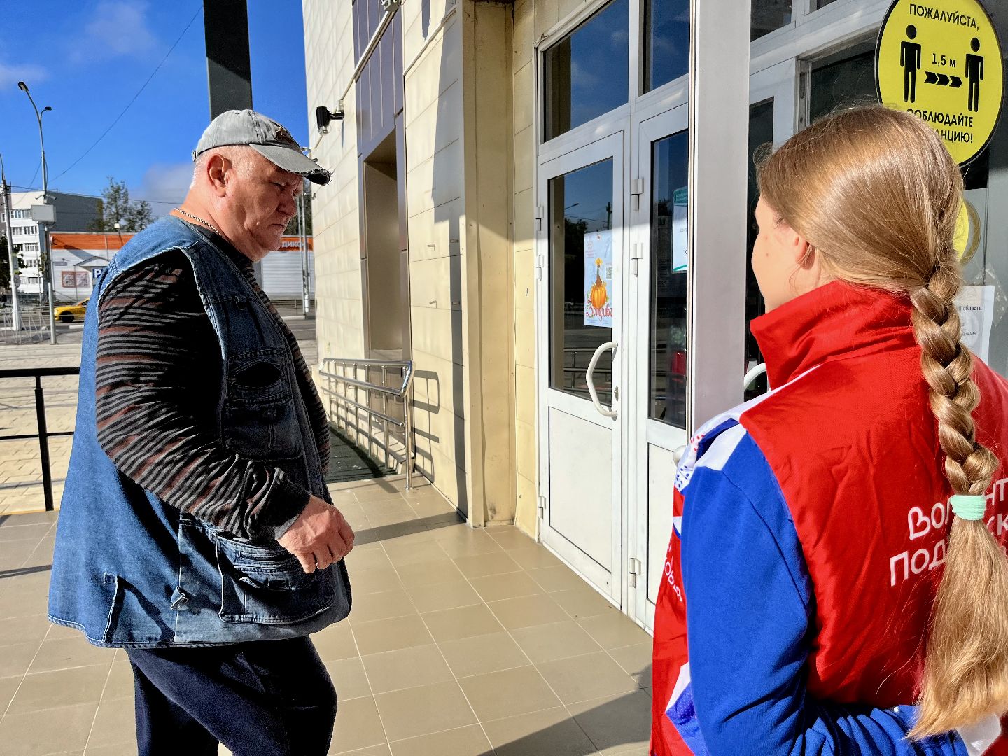 Руза, рузский городской округ, выборы 2023. Волонтёры Подмосковья, Подмосковье выбирает, подмосковье выбирает 2023, подмосковьевыбирает2023, едг 2023,