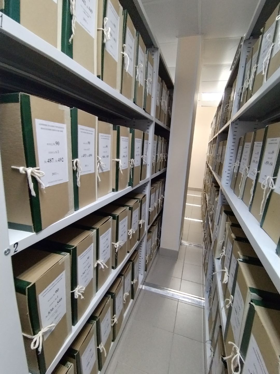 Архивы, документы, праздники