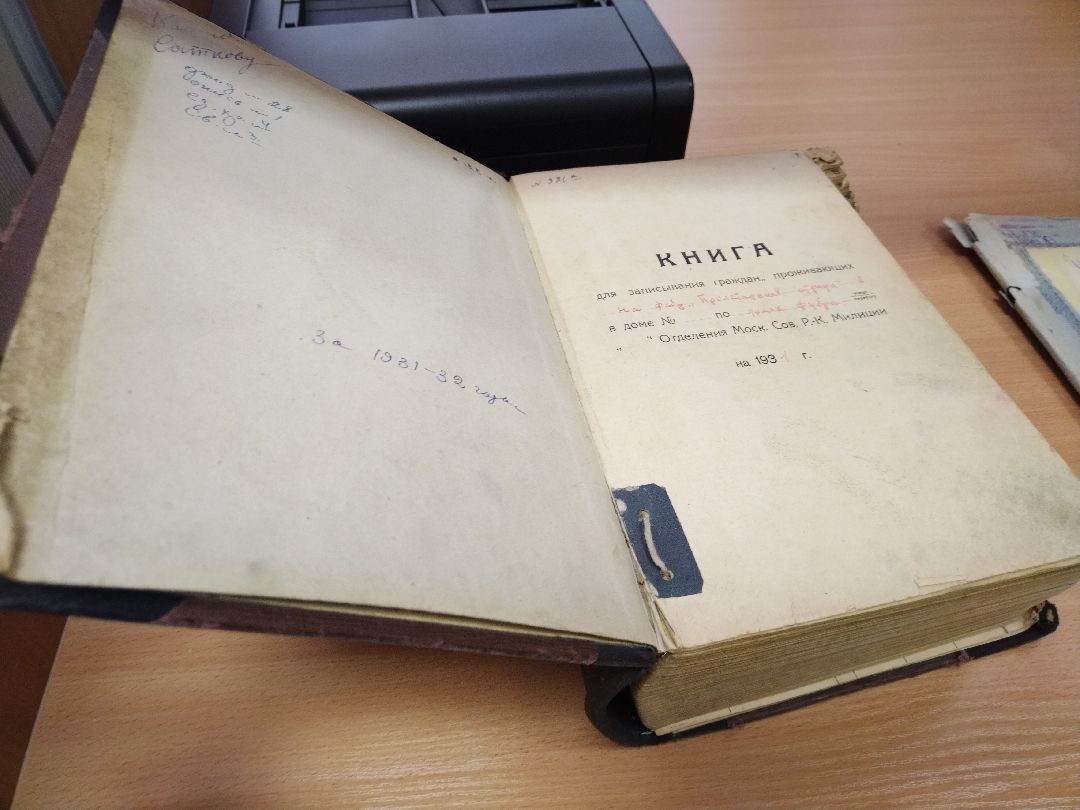 Архивы, документы, праздники