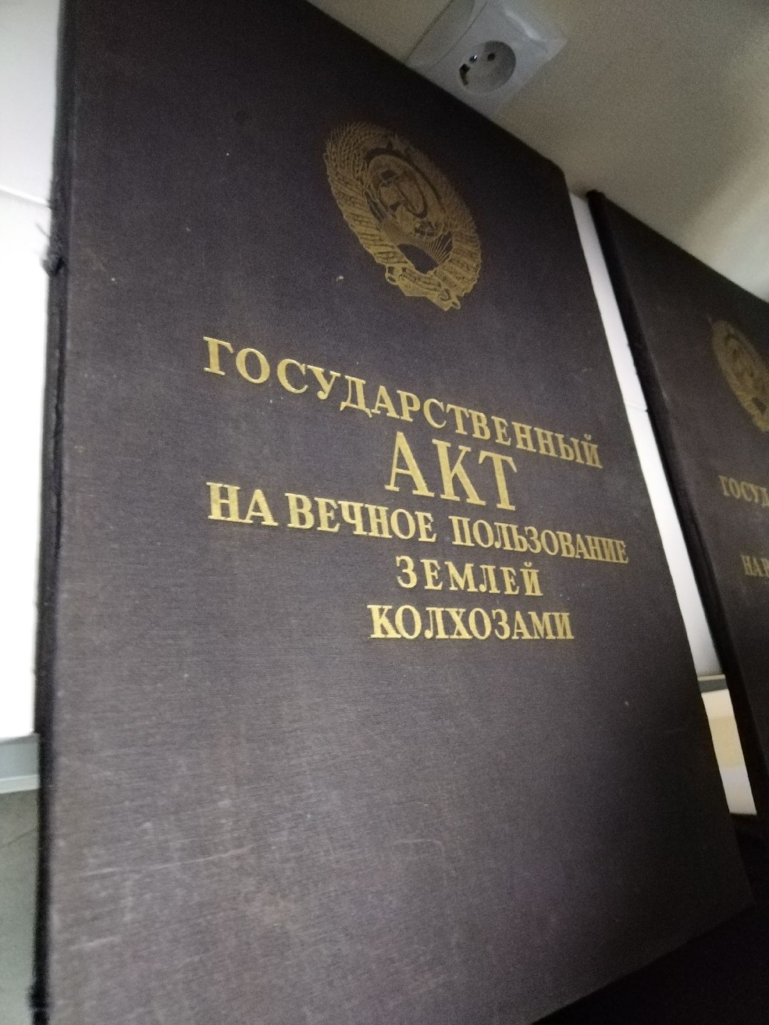 Архивы, документы, праздники