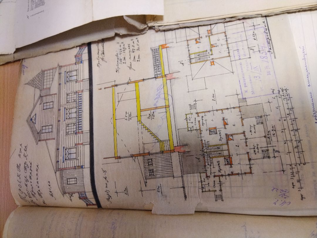 Архивы, документы, праздники