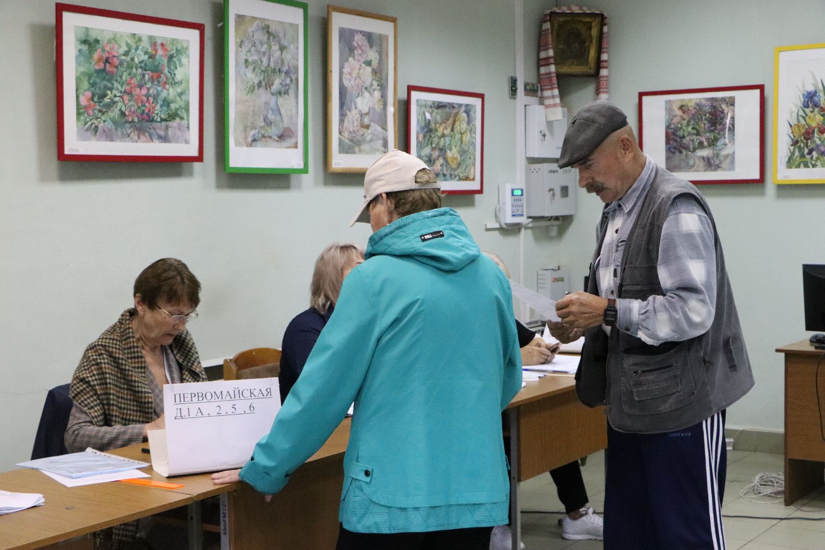 Серебряные Пруды, выборы 2023