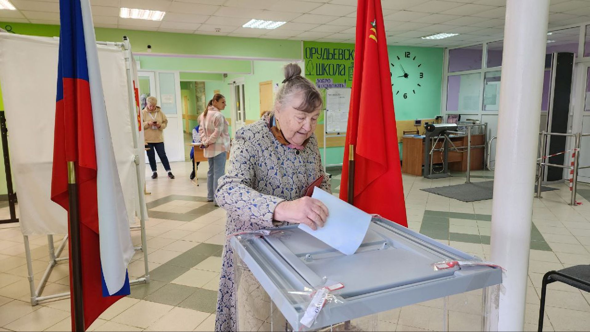 Дмитров, Выборы 2023, Губернатор