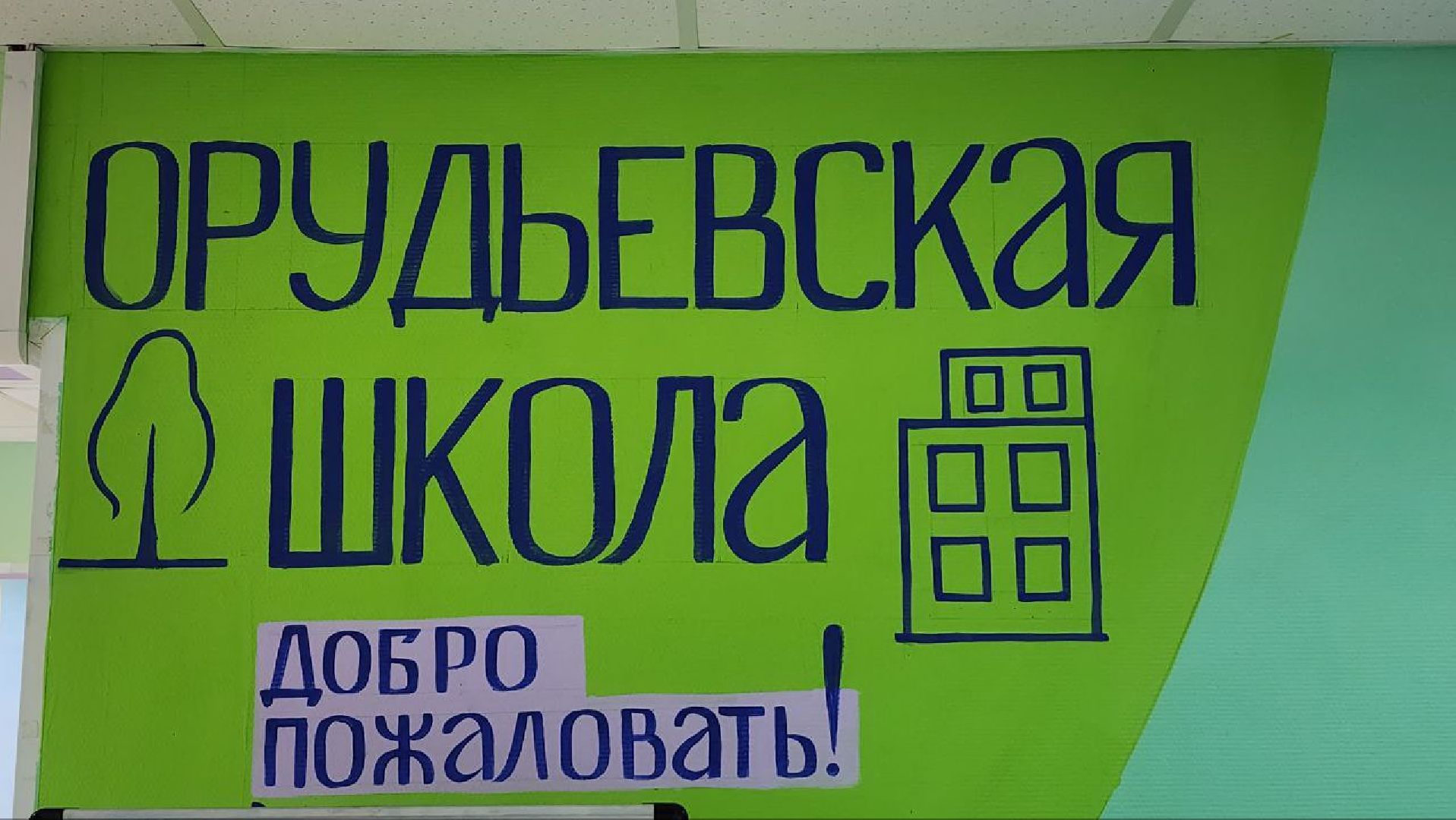 Дмитров, Выборы 2023, Губернатор