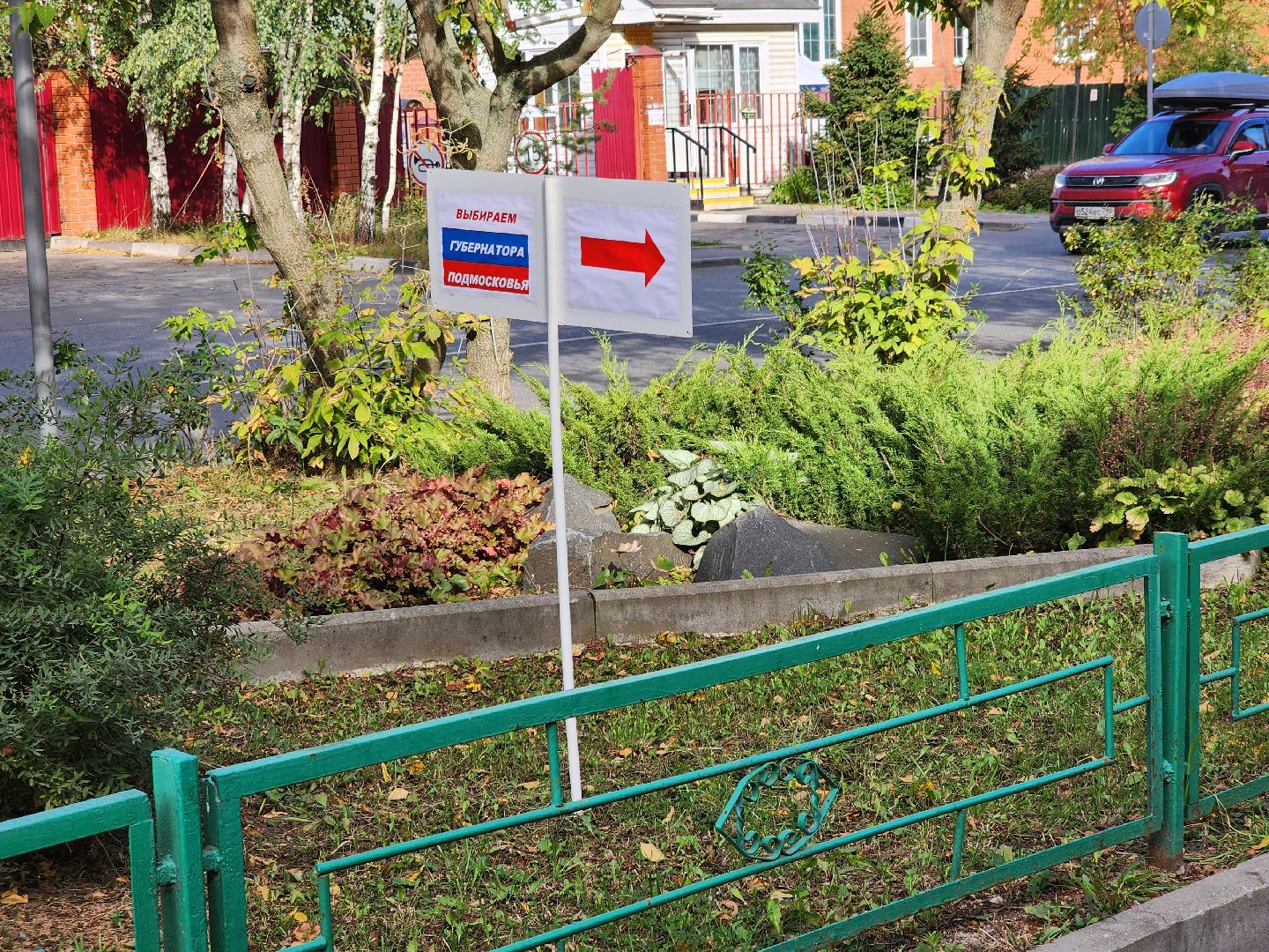 Долгопрудный, выборы, пожилые люди