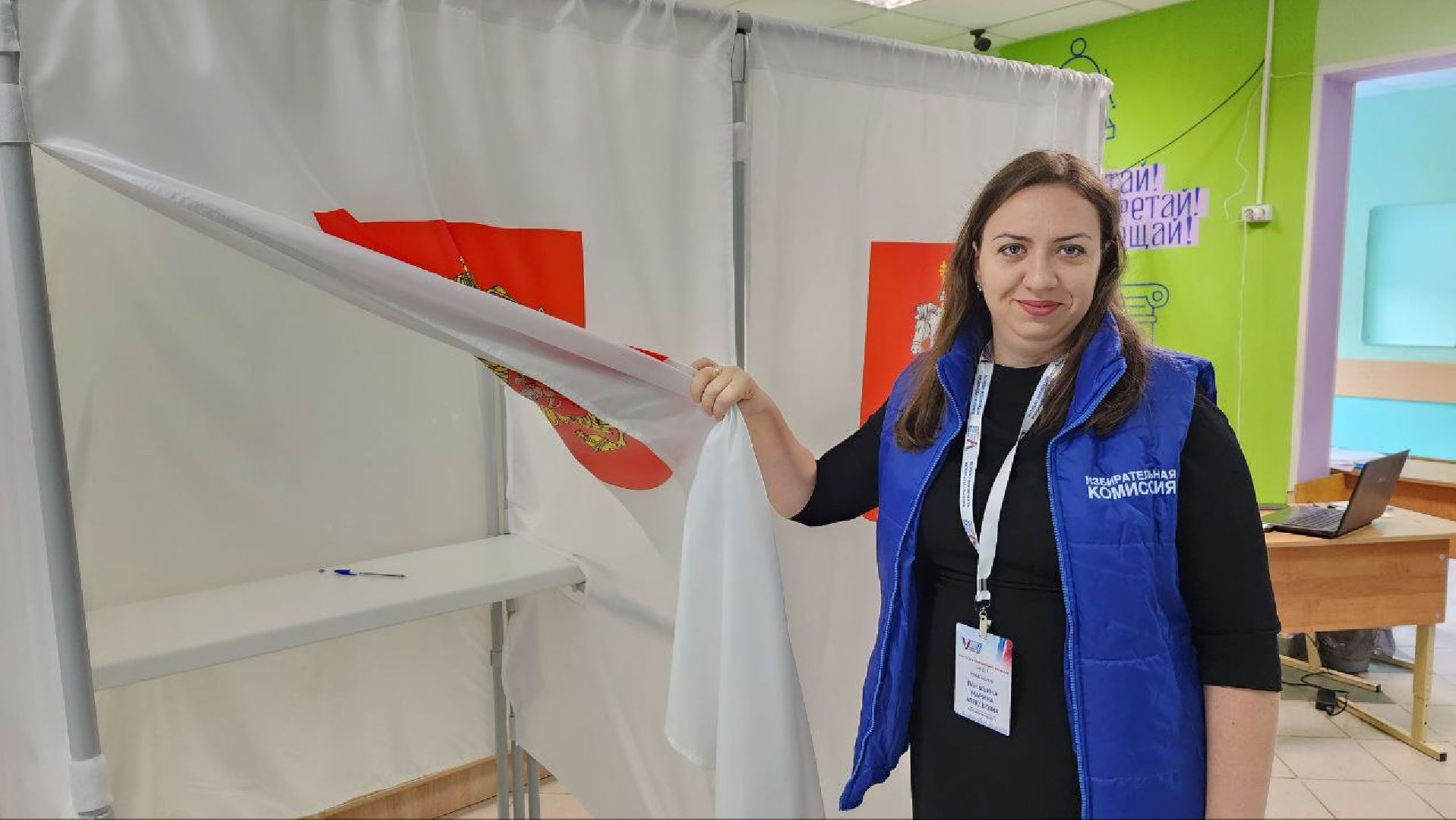 Дмитров, Выборы 2023, Губернатор