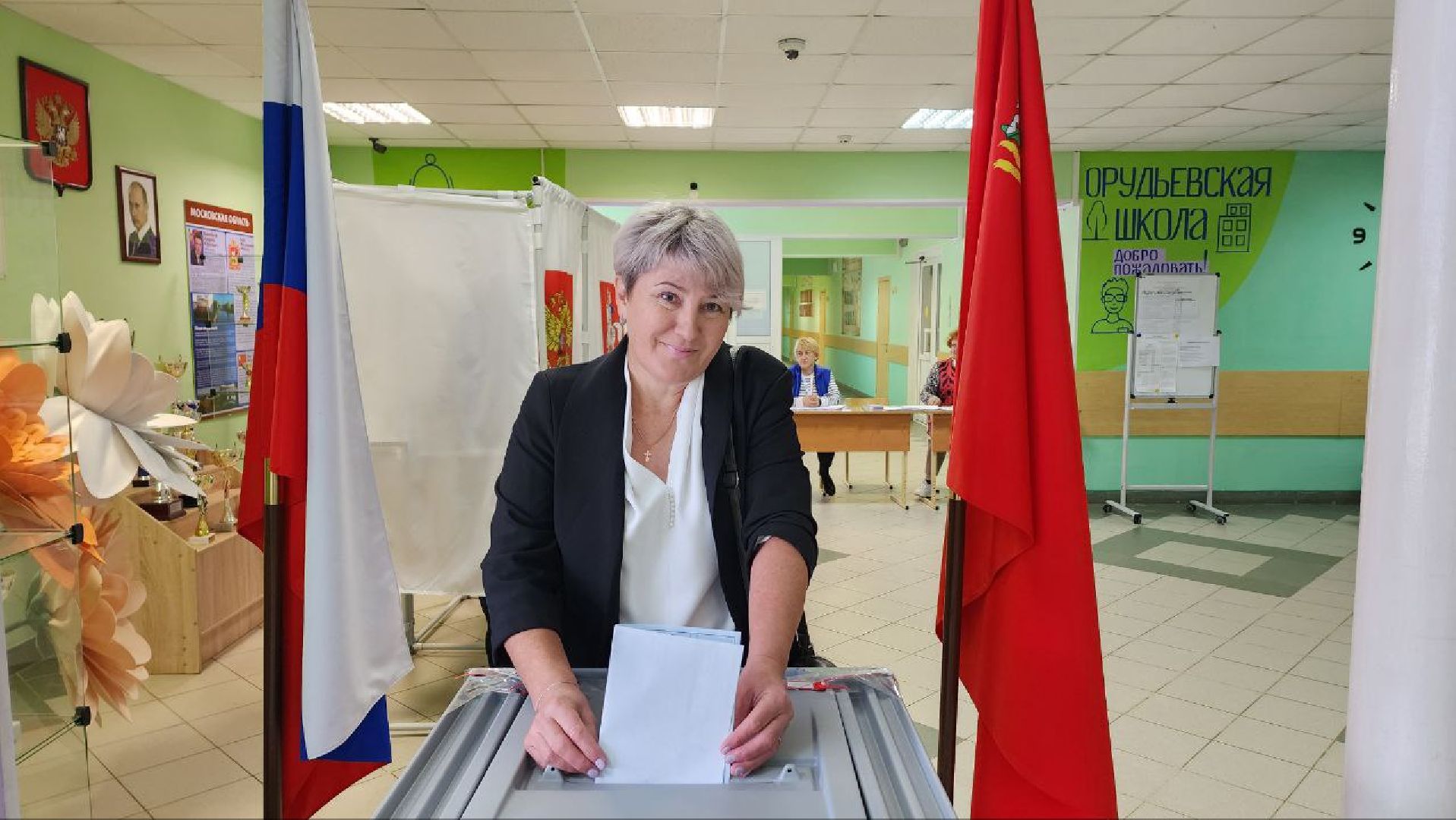 Дмитров, Выборы 2023, Губернатор