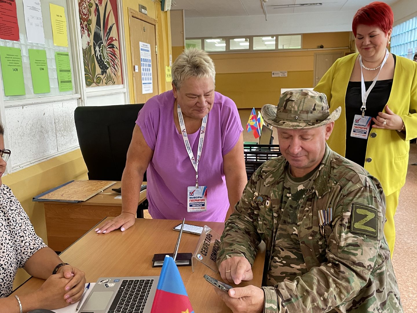 Выбор, онлайн-голосование, выборы, губернатор