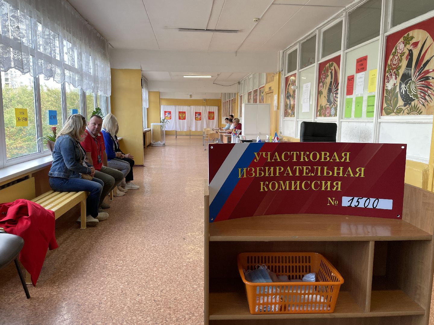 Выбор, онлайн-голосование, выборы, губернатор