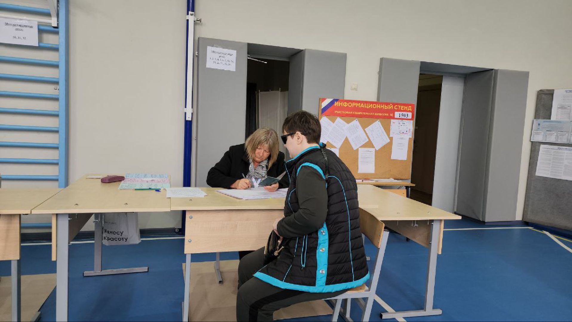 ПодмосковьеВыбирает2023, ЕДГ2023, Можайск, Можайский городской округ, Подмосковье, выборы, губернатор, Совет депутатов, жители, избиратели