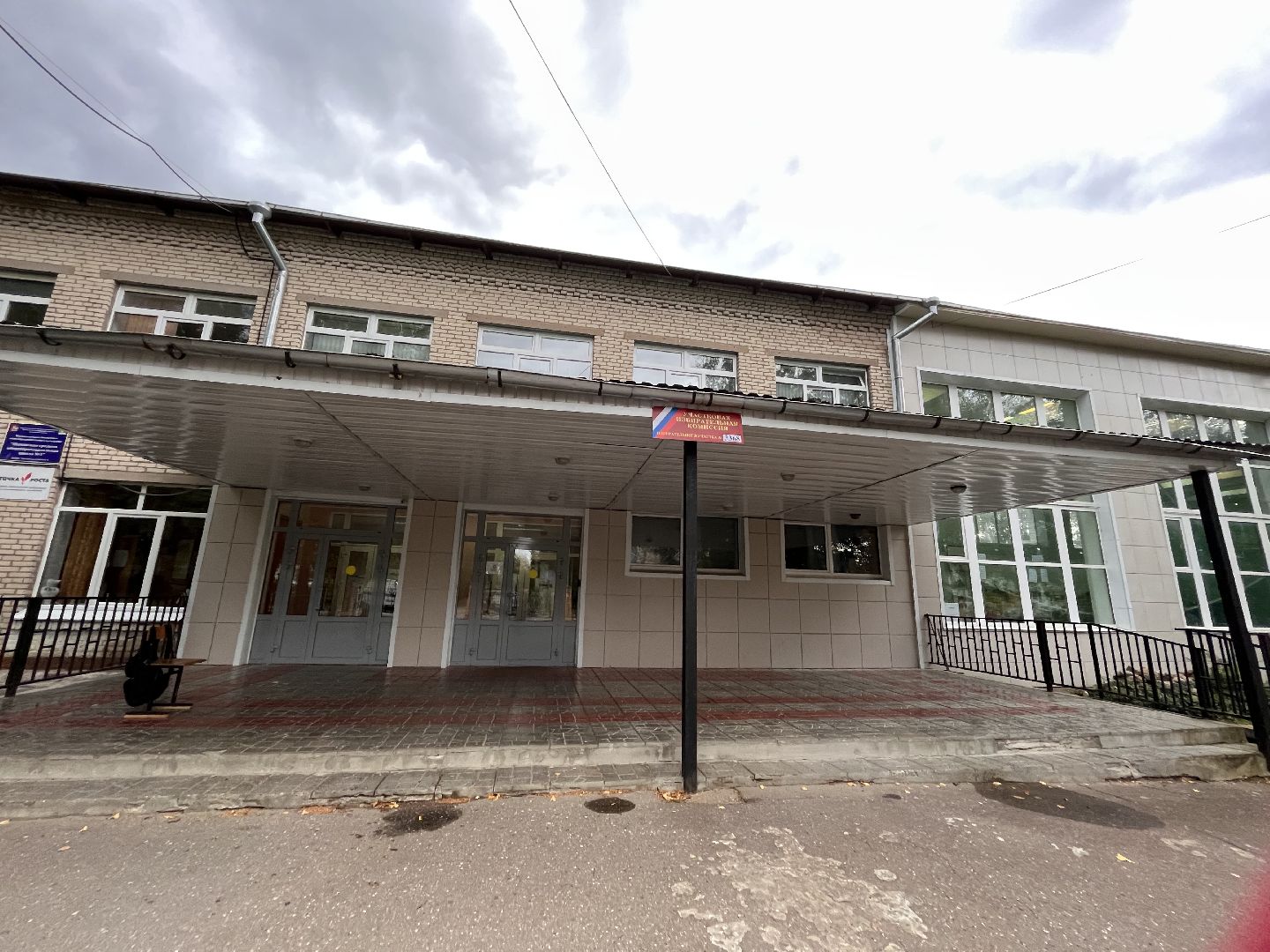 Шаховская, выборы, выборы губернатора, выборы 2023, выборы губернатора московской области,