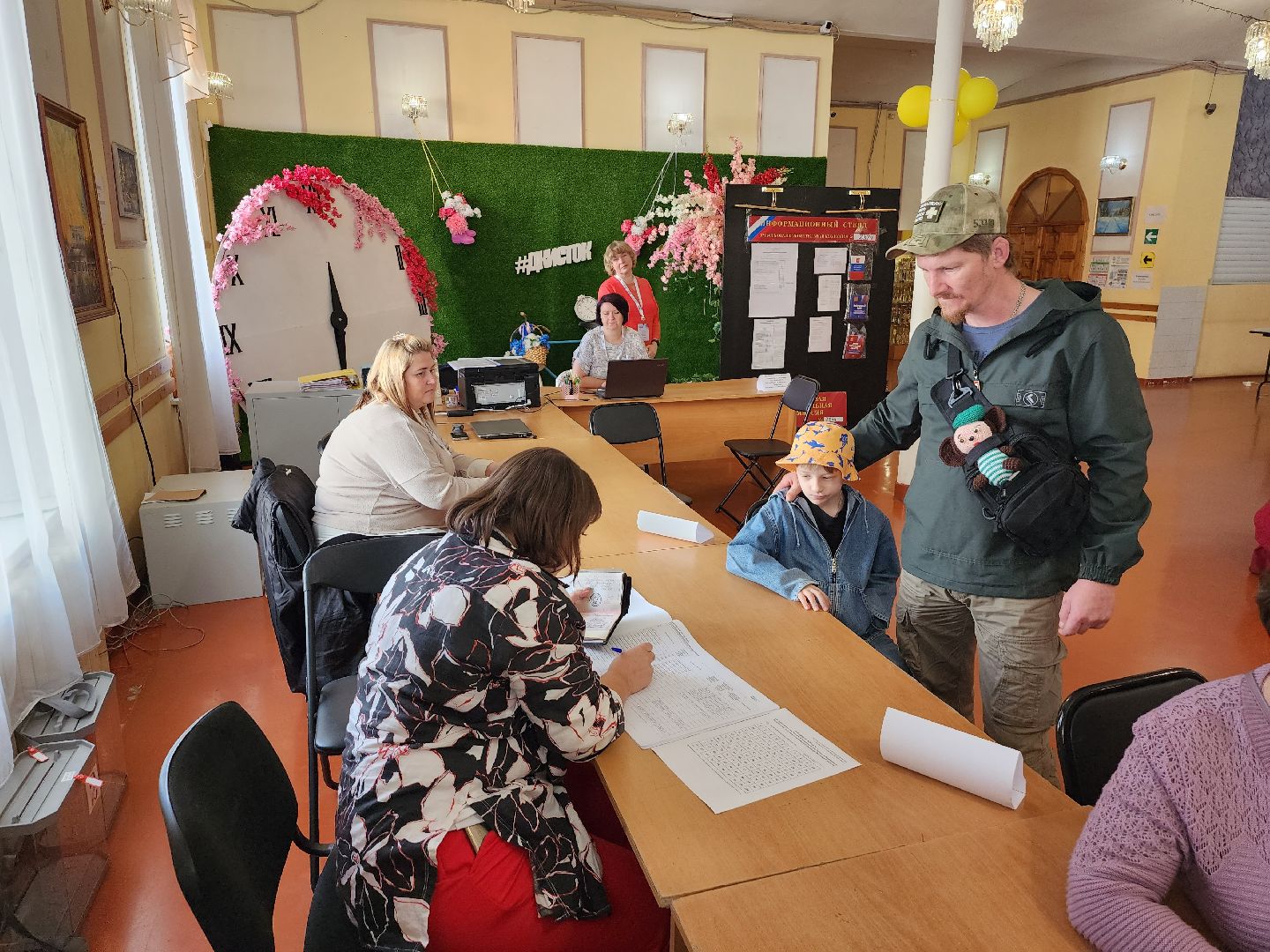 ветераны, пограничники, серпухов, выборы, выборы 2023, выборы губернатора московской области, ДК Исток,