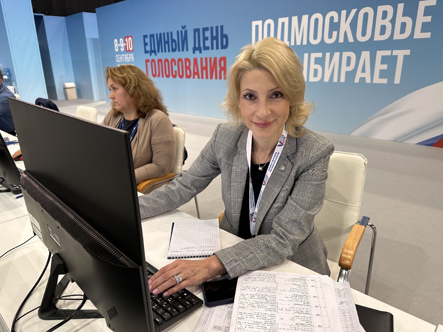 Одинцово, выборы 2023, подмосковье выбирает 2023,