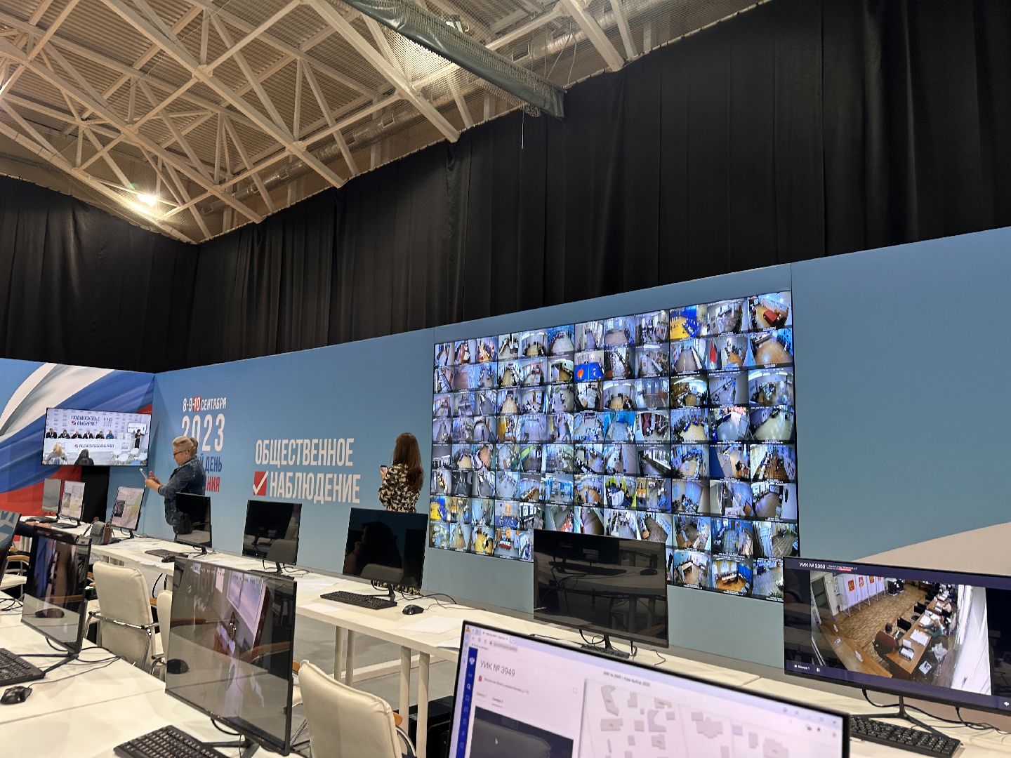 Одинцово, выборы 2023, подмосковье выбирает 2023,