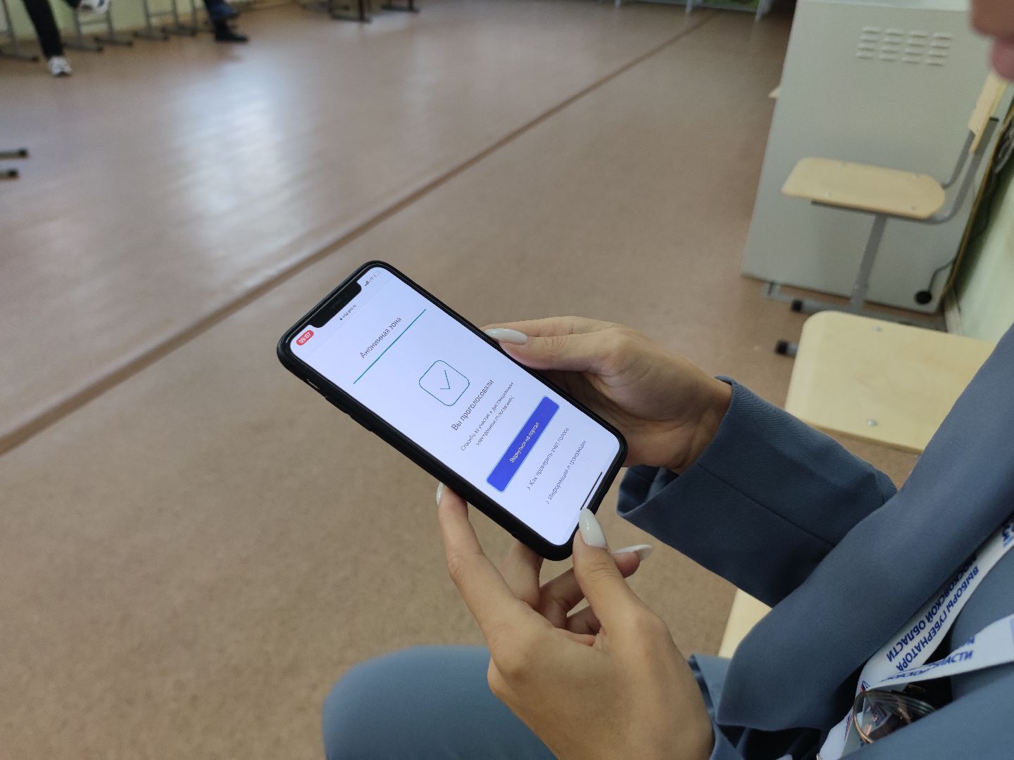 Дистанционное электронное голосование, ДЭГ, выборы 2023, Дубна