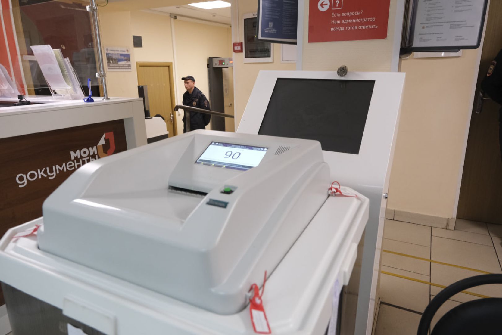 Пущино, выборы,