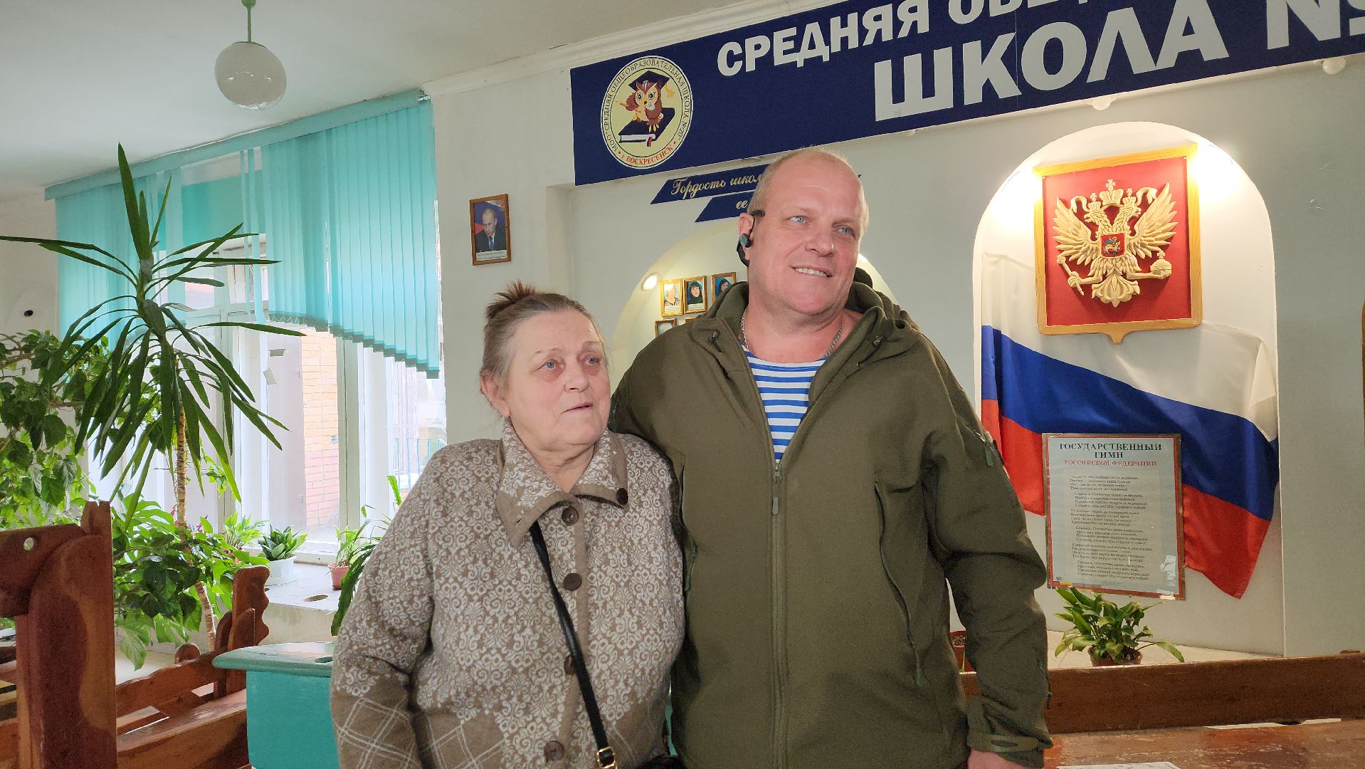 выборы губернатора, воскресенск, московская область, выборы губернатора московской области,