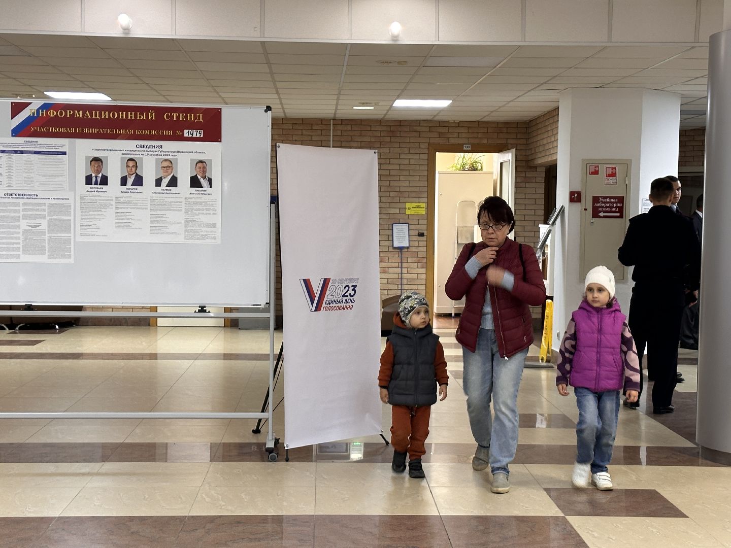 Одинцово, выборы губернатора московской области, подмосковье выбирает 2023,