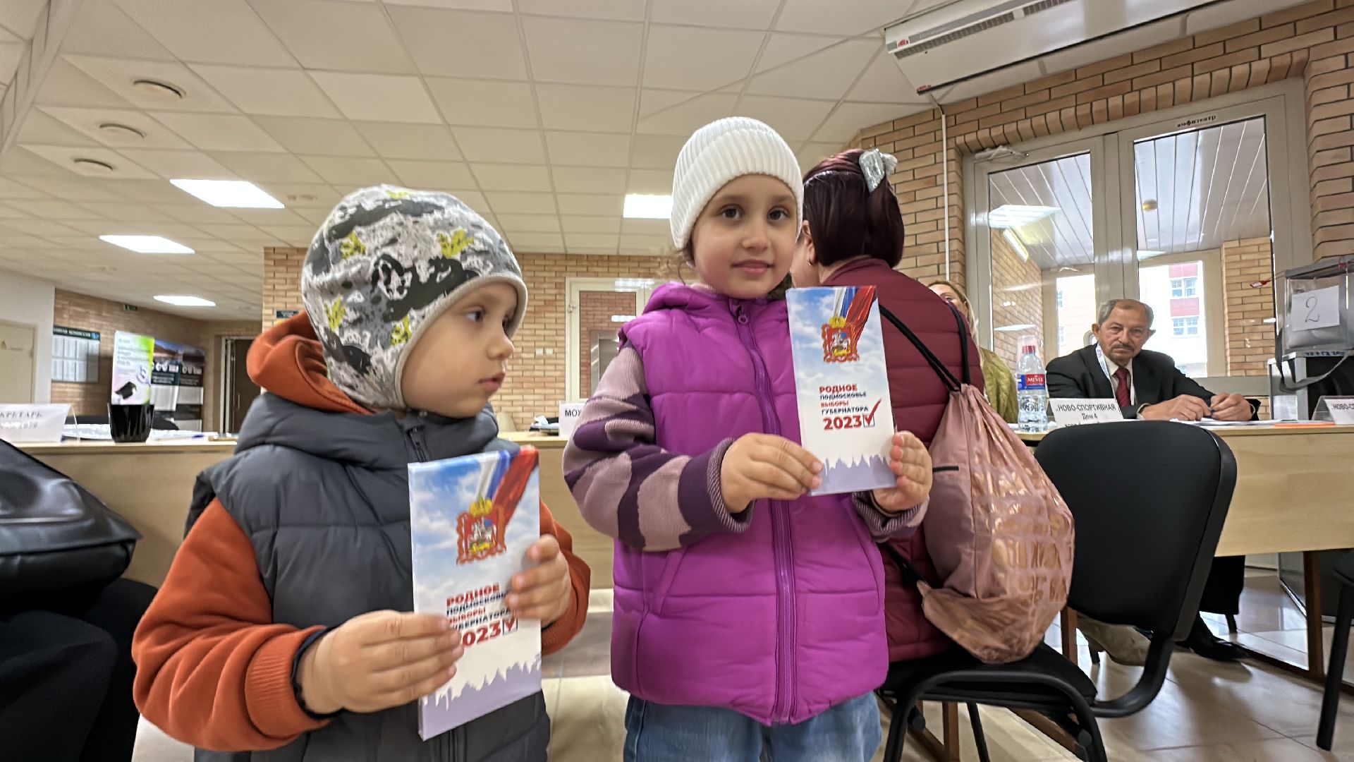 Одинцово, выборы губернатора московской области, подмосковье выбирает 2023,