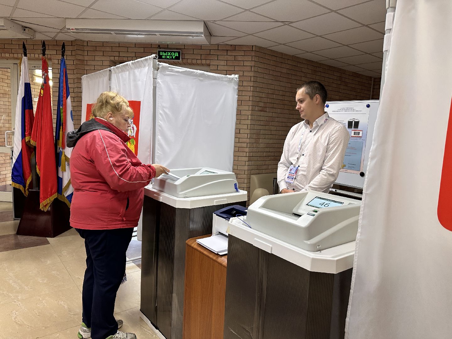 Одинцово, выборы губернатора московской области, подмосковье выбирает 2023,