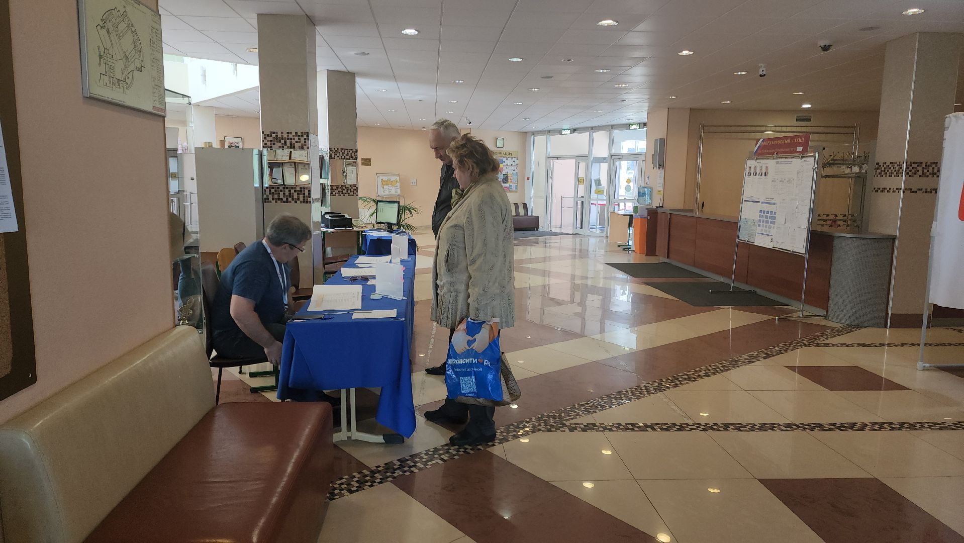 Видное, подмосковьевыбирает2023, выборы губернатора московской области,