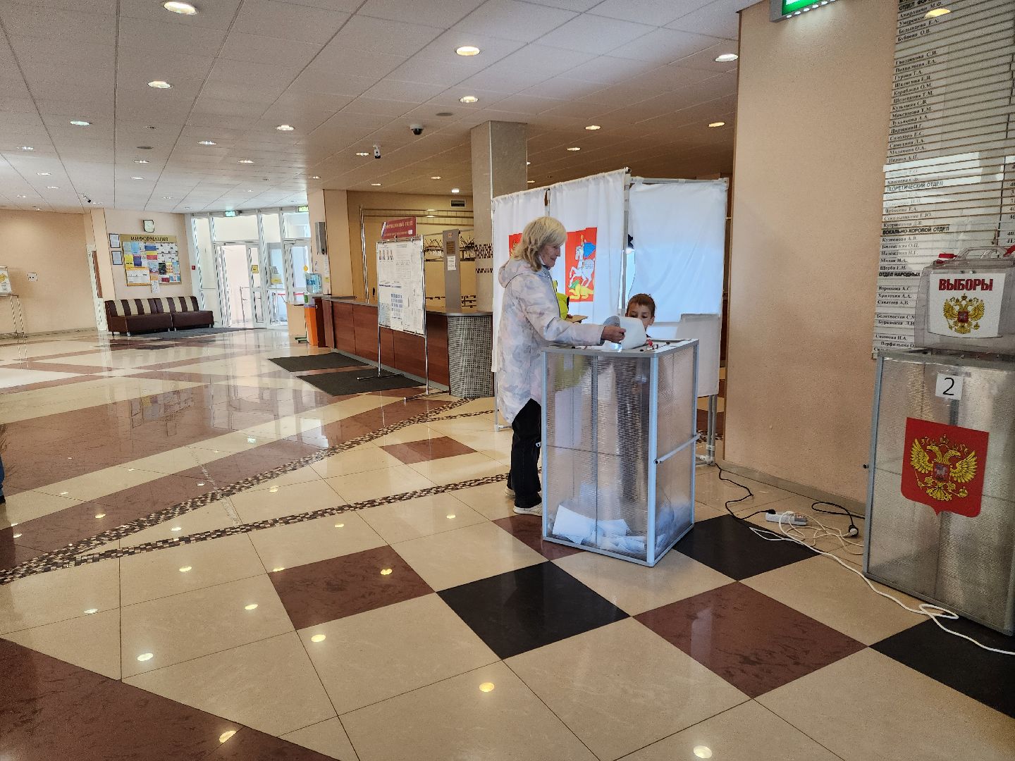 Видное, подмосковьевыбирает2023, выборы губернатора московской области,