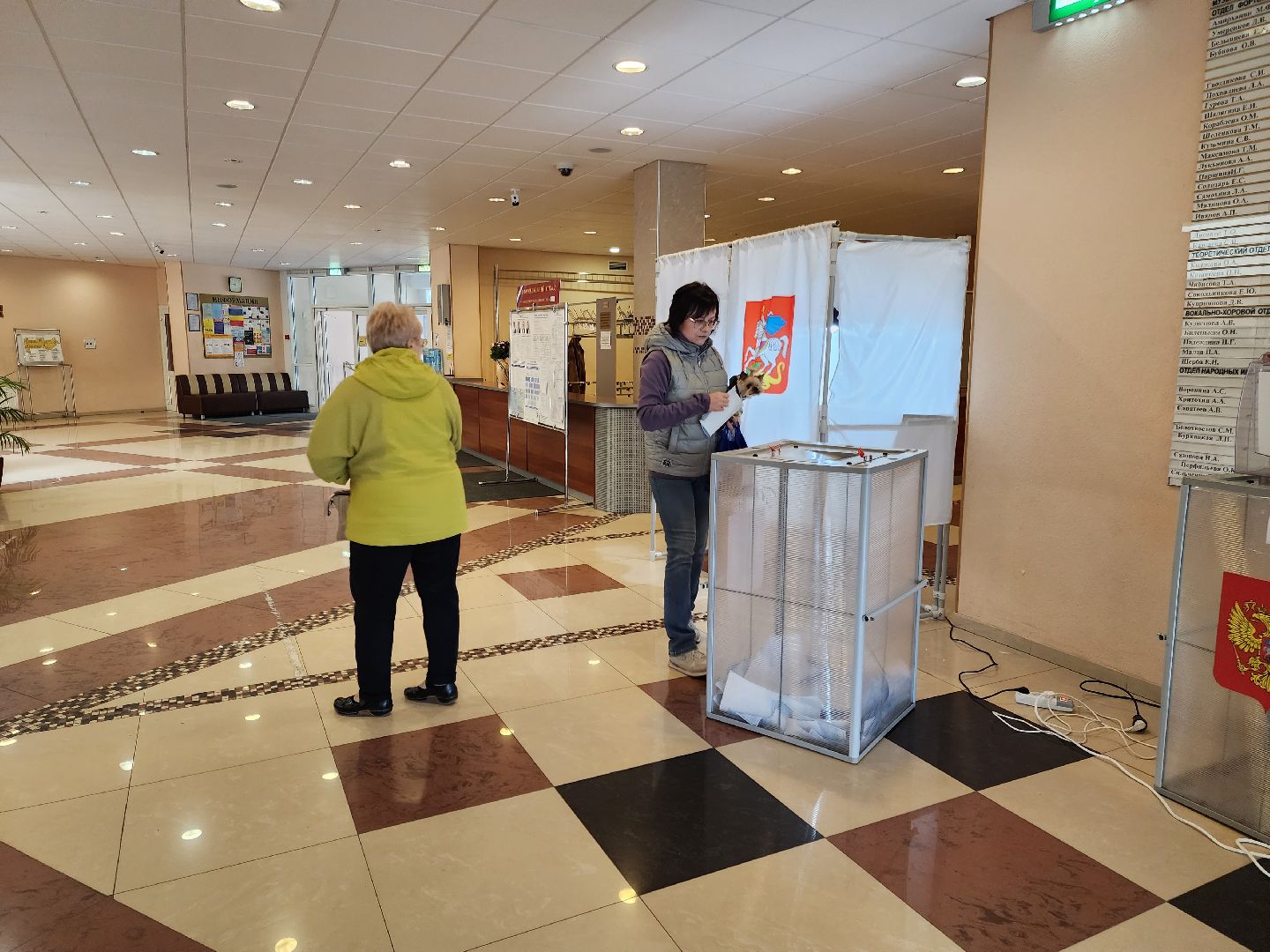 Видное, подмосковьевыбирает2023, выборы губернатора московской области,