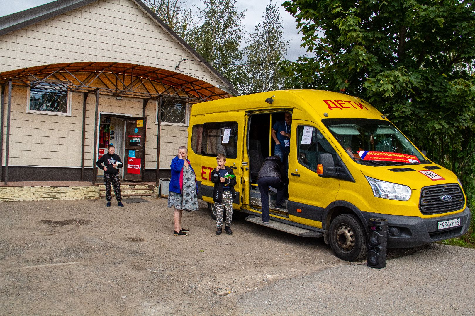 Подольск голосование