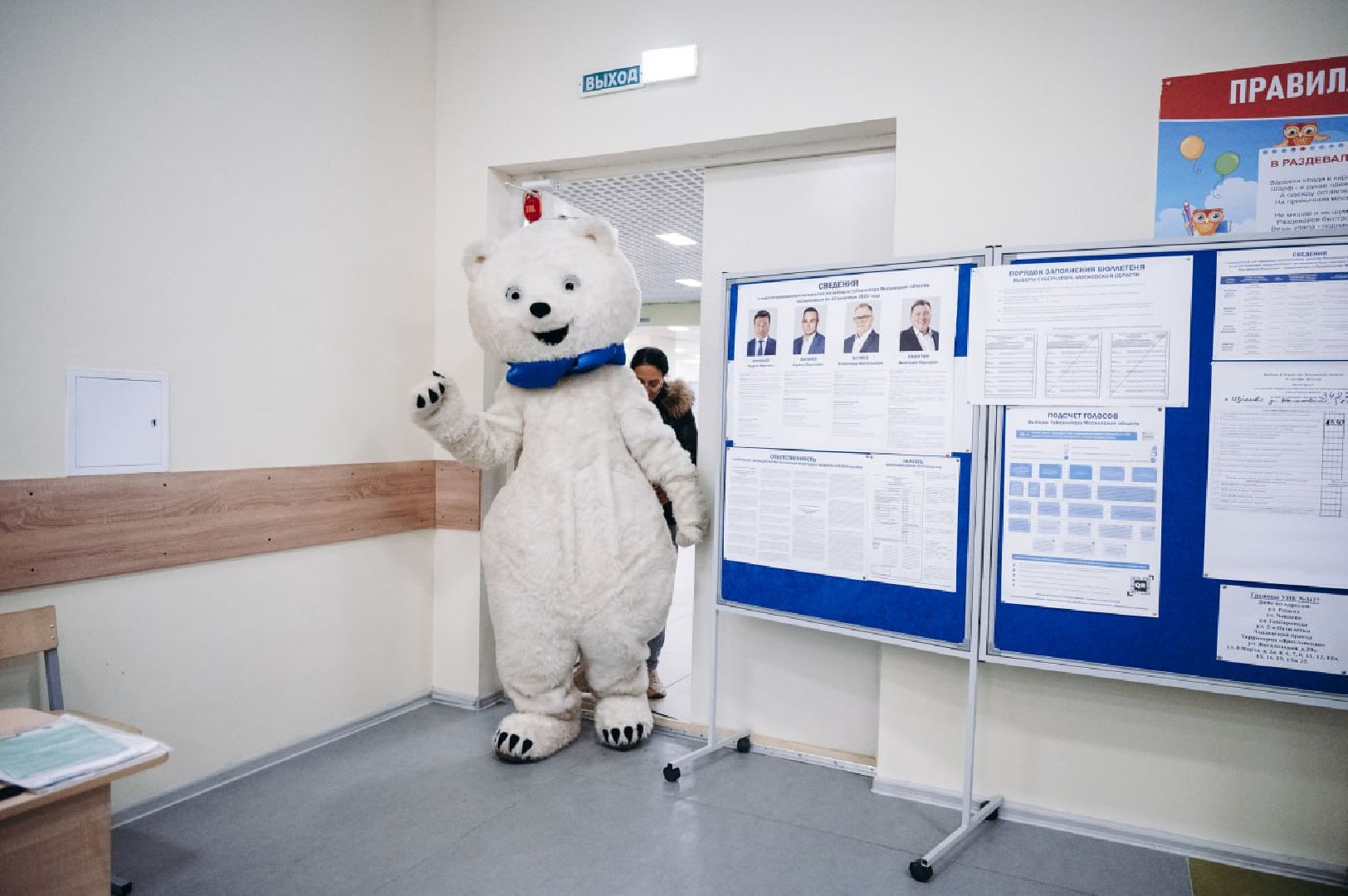 Щёлково, голосование, выборы, губернатор, Подмосковье, #ПодмосковьеВыбирает2023 #ЕДГ2023