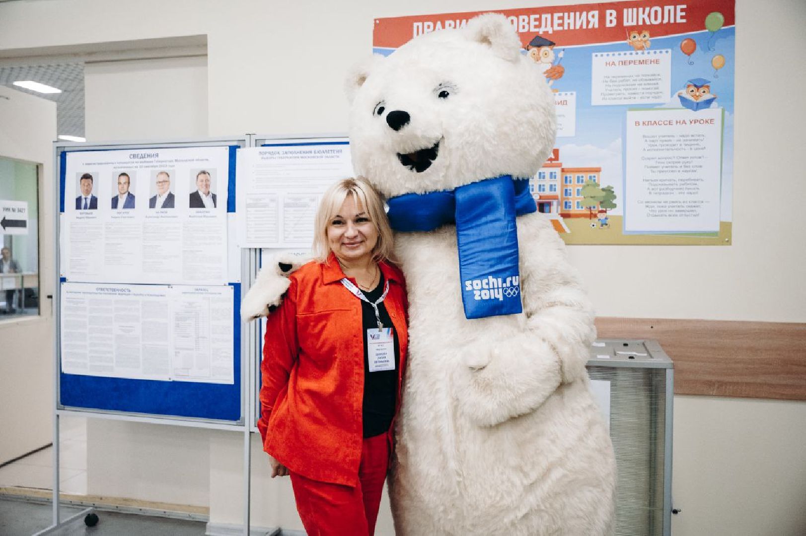 Щёлково, голосование, выборы, губернатор, Подмосковье, #ПодмосковьеВыбирает2023 #ЕДГ2023