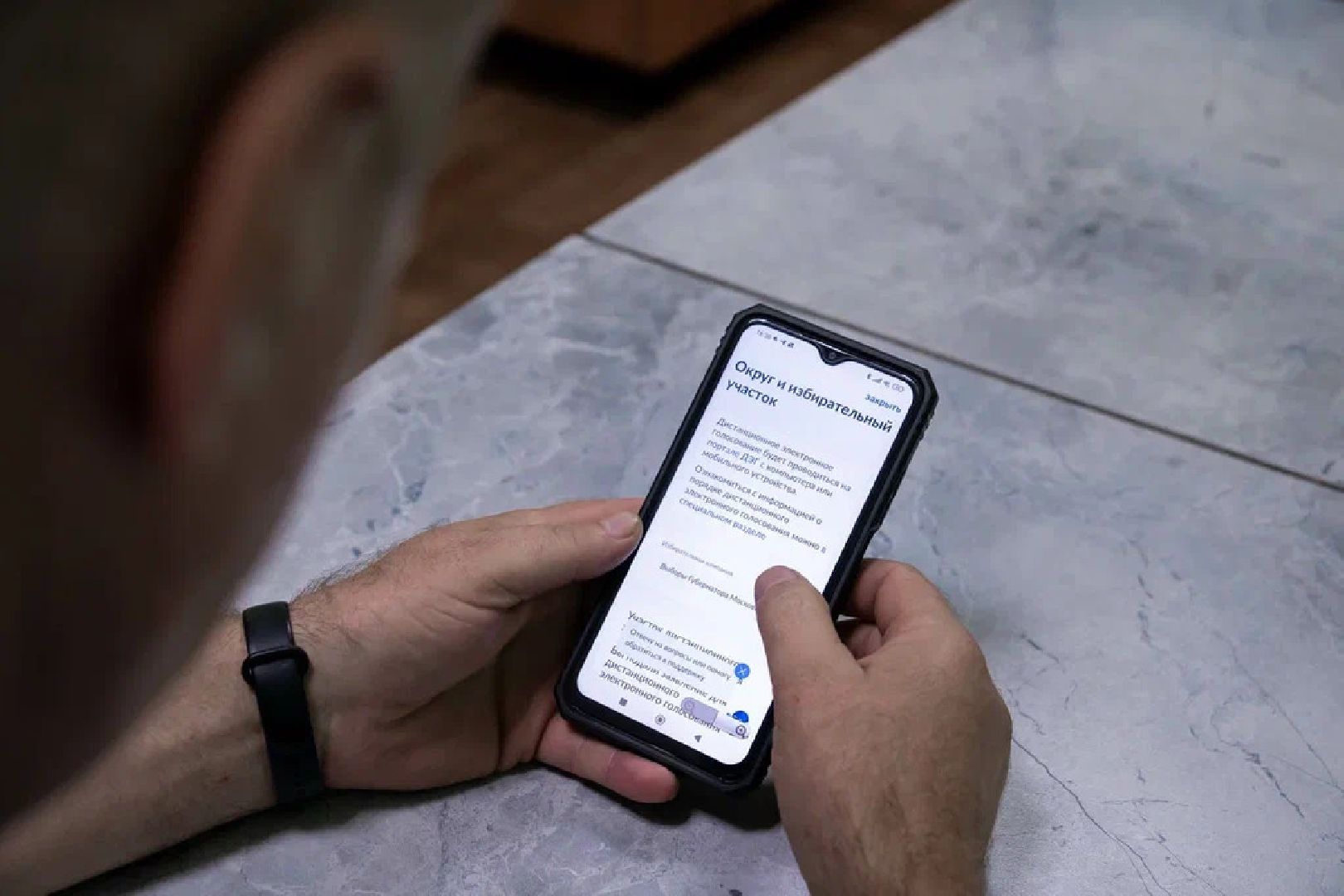 ПодмосковьеВыбирает2023, ЕДГ2023, выборы, Орехово-Зуево, ЕДДС