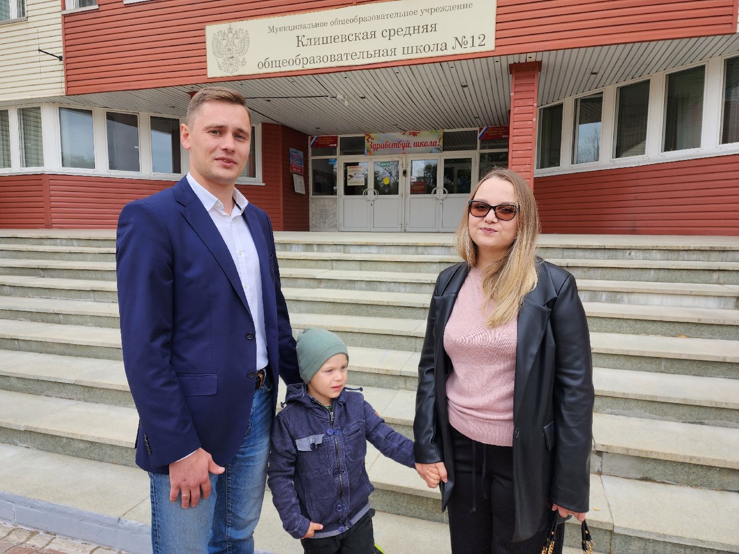 Раменское, выборы, лидер молодёжного движения в Раменском пришёл на голосование со своей семьёй