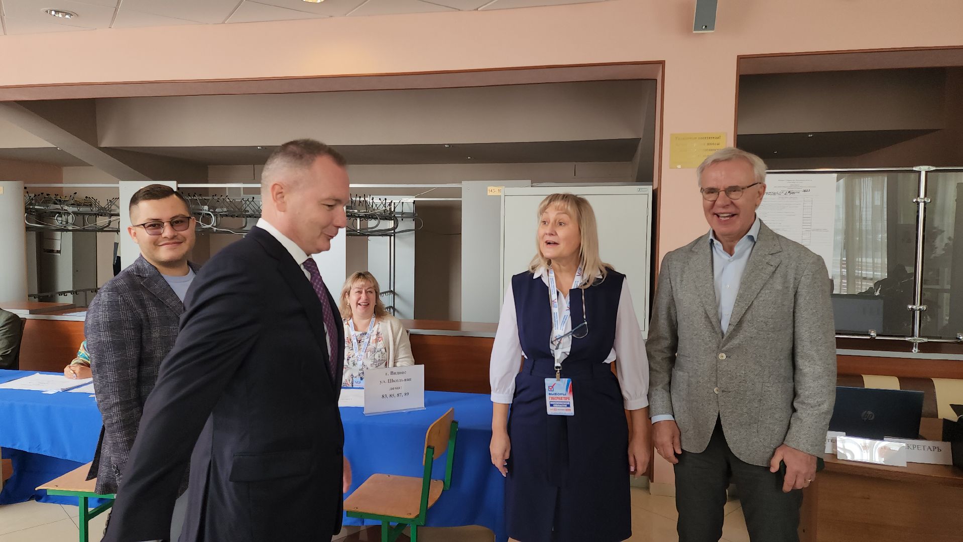 Видное, подмосковье выбирает 2023, выборы губернатора московской области,