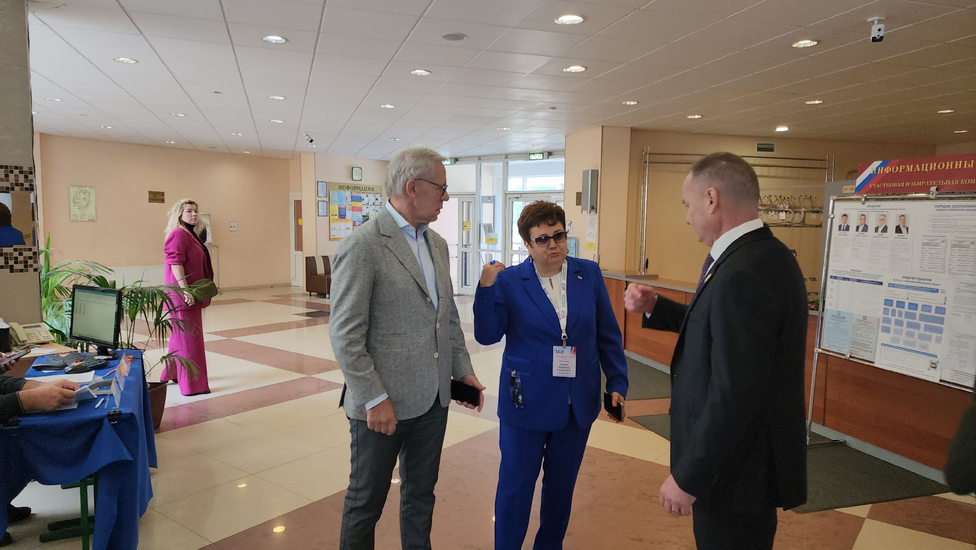 Видное, подмосковье выбирает 2023, выборы губернатора московской области,