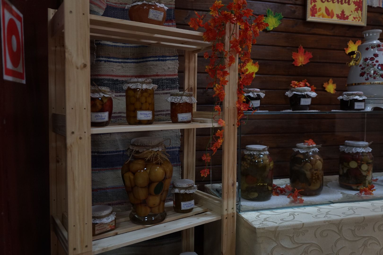 Акатьево, Коломна, выборы, дары осени,