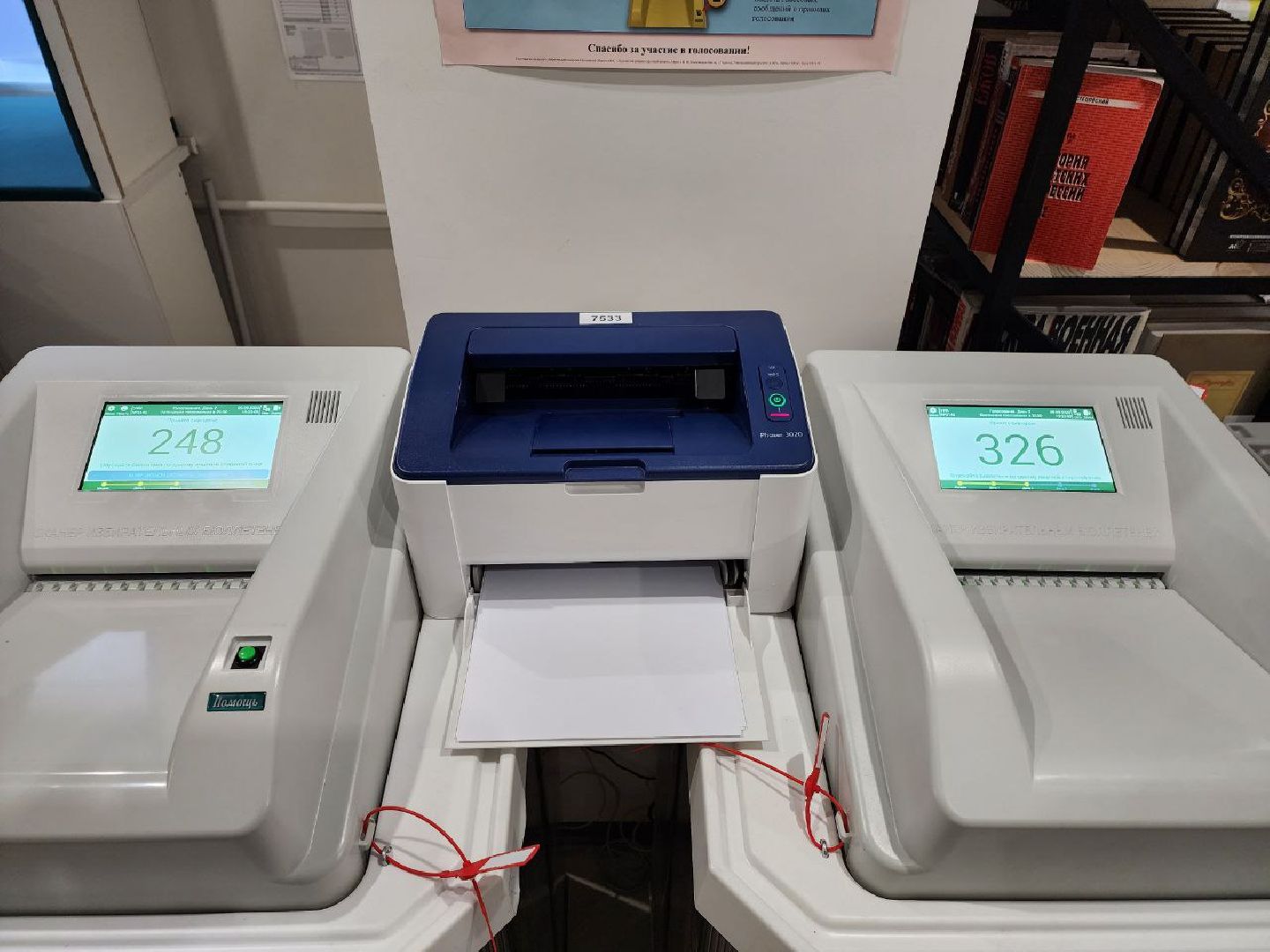 Химки, выборы, Подмосковье, голосование, библиотека